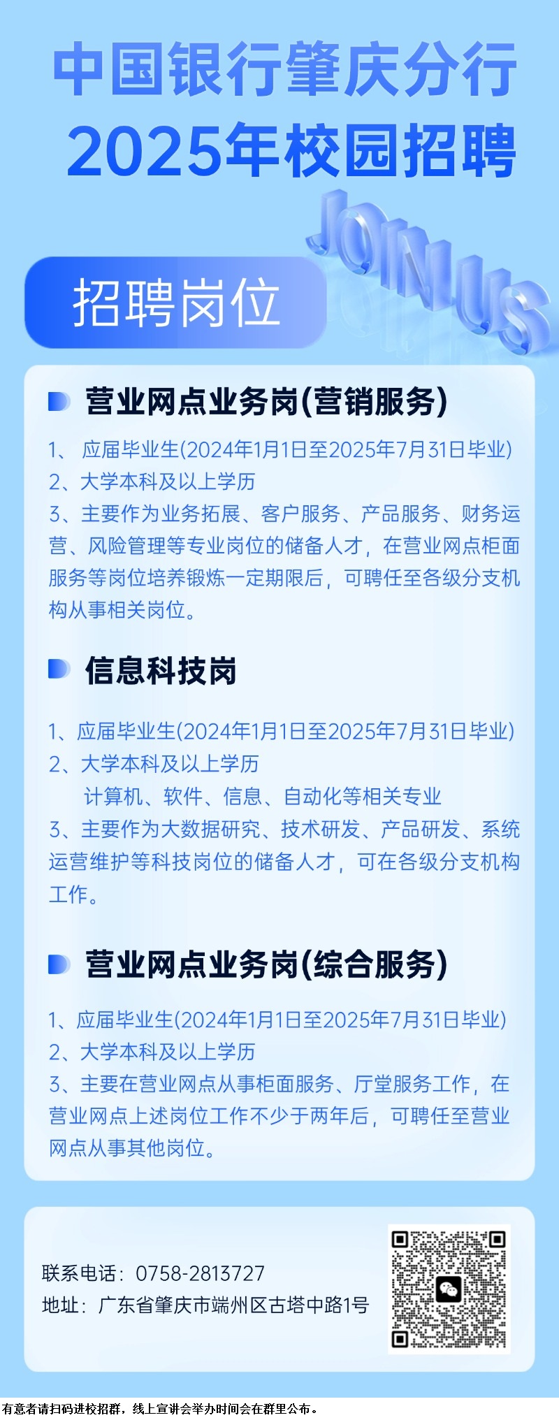 扫码.jpg