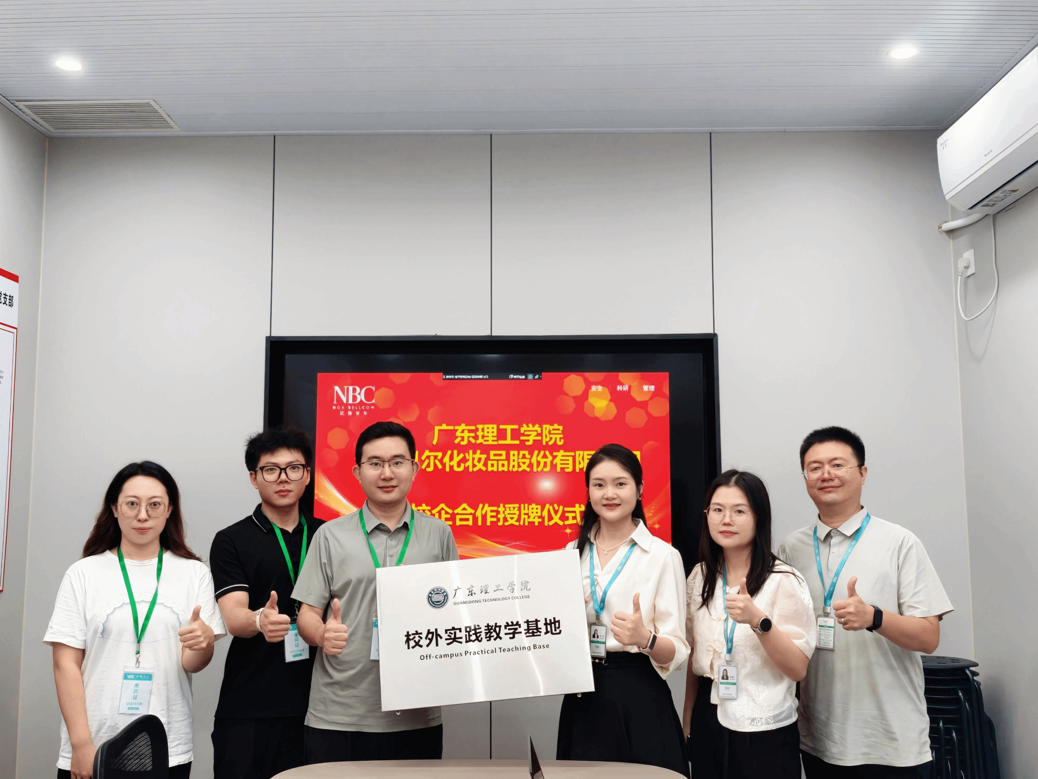 访企拓岗促就业 基地共建谋发展——公司赴诺斯贝尔公司开展专项行动并举行授牌仪式